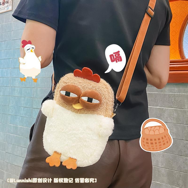 小红书鸡包疗愈毛绒玩具咯咯鸡玩偶手提斜挎包可爱咕咕公仔化妆包