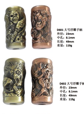 纹身浮雕大手柄 纹身手柄不生锈大号手柄 青古红古复古色带配件