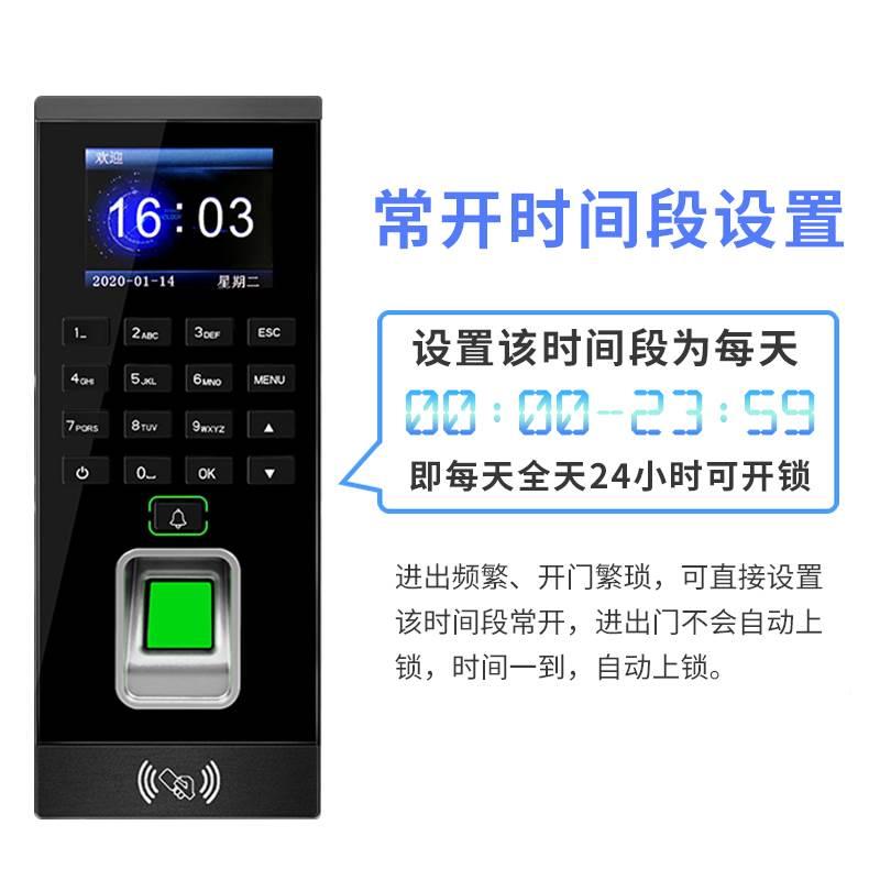 微士办公室璃门指纹密码锁木门力玻锁电插锁刷卡考勤门禁磁系体统
