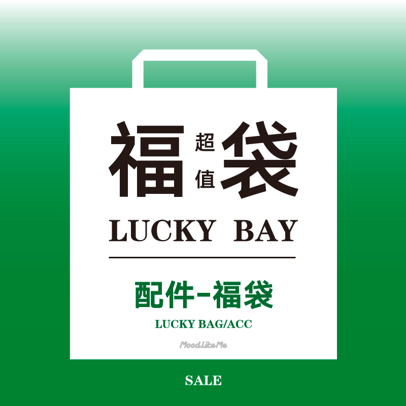 自选袜子合集MoodLikeMe