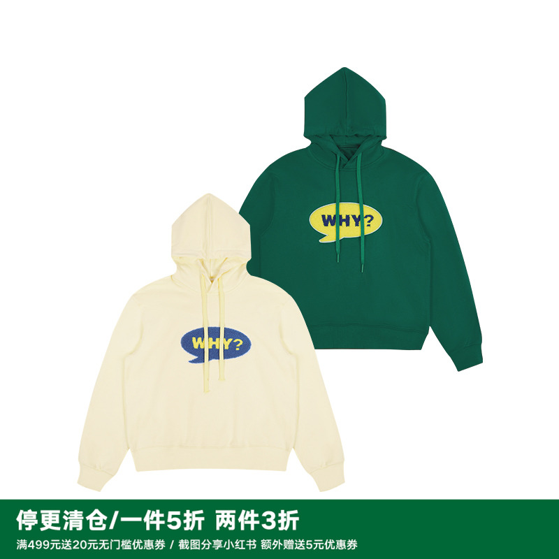 MOODLIKEME毛巾绣连帽卫衣