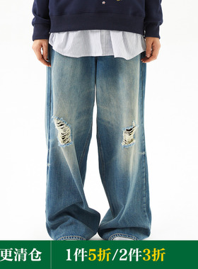 FMACM闷与狂 水洗手工破洞做旧刀割阔腿牛仔裤2024春秋复古长裤