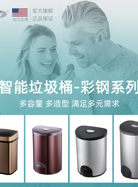 NST/纳仕达智能感应不锈钢垃圾桶电子自动关盖家用厨房客厅