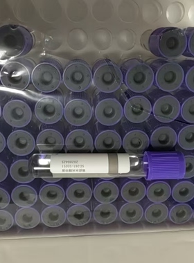 乳酸杆菌精华液试管水光宥泽宥澄正负零艾沫尔素颜霜提亮肤色紧致