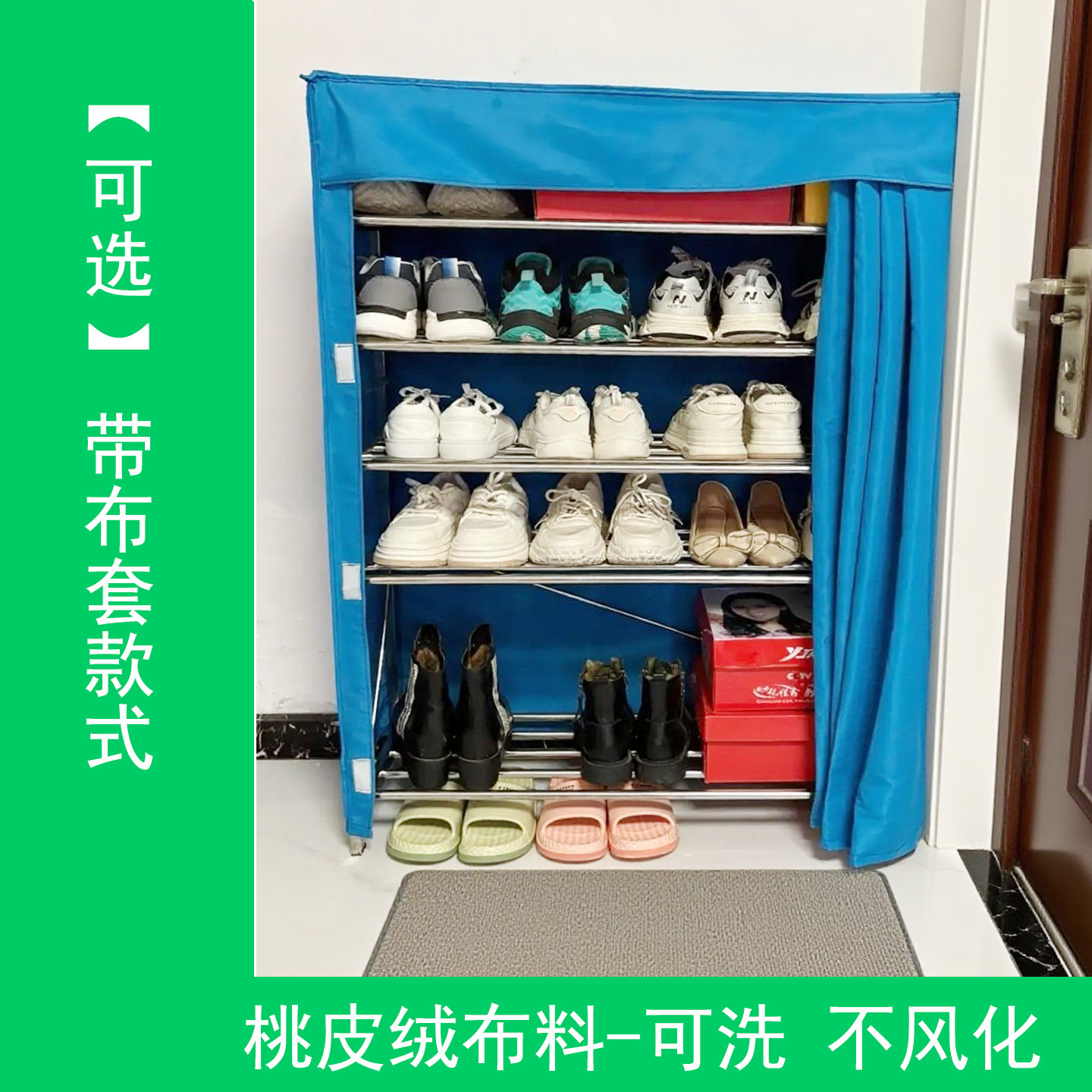 多层防潮稳固经济型鞋架带加固条