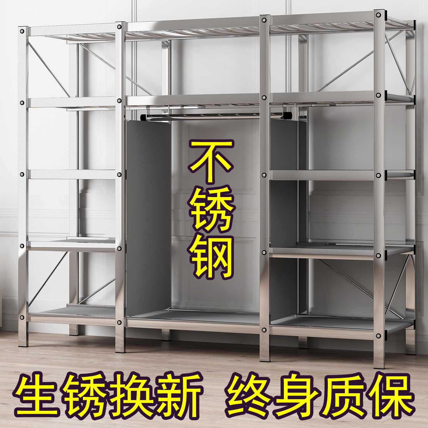 不锈钢材质不倒塌家用布衣柜