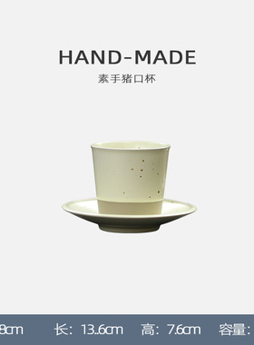 KAFELEX景德镇全手工拉坯蓝灰志野釉粗陶陶瓷主人杯复古功日式