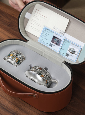 KAFELEX999纯银一壶一杯陶瓷金银错纹办公礼物随身便携旅行功夫