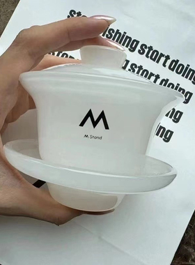 创意高颜值白领Mstand玉瓷咖啡杯盖碗茶杯潮物现代中式风185ml
