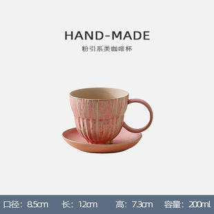 KAFELEX跨境早餐北欧式咖啡杯日式手把拉花杯水杯家用柠檬杯