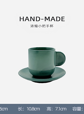 KAFELEX高级感ins风陶瓷杯艺术糖果色饼干把小众浓缩咖啡杯碟套装