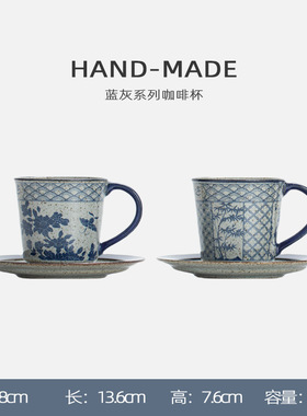 KAFELEX中古风陶瓷咖啡杯设计感小众高档精致高颜值侘寂个人专用