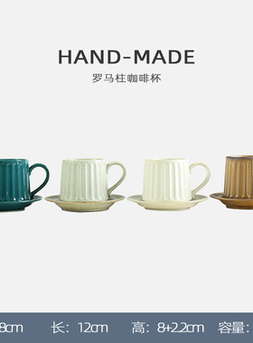 KAFELEX精致欧式小奢华挂耳咖啡杯碟套装简约办公复古花茶高档