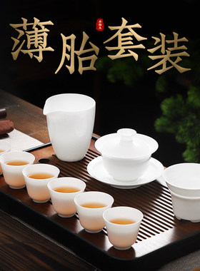 KAFELEX羊脂玉功夫茶具套装家用客厅轻奢泡茶办公室会客高档白瓷