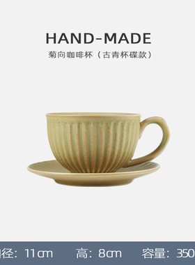 KAFELEX陶瓷咖啡杯碟组创意拿铁杯拉花杯个性情侣艺术杯卡布奇诺