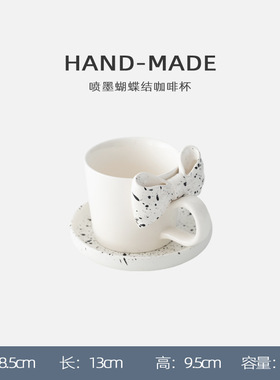 KAFELEX新款蝴蝶结陶瓷杯高颜值咖啡杯碟套装设计感手工马克杯