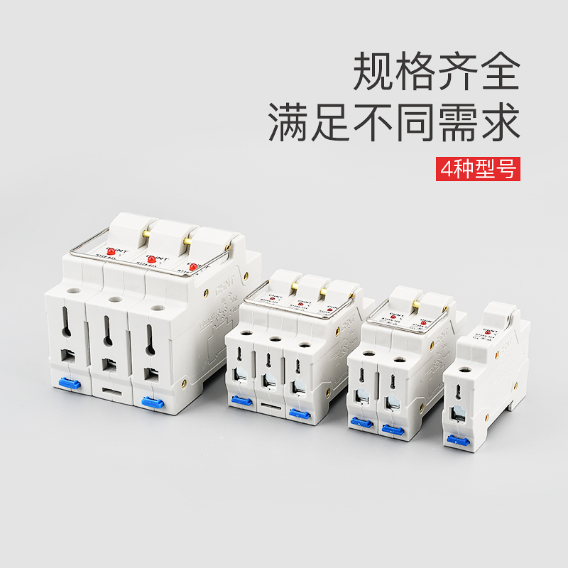 正品正泰熔断器熔断器底座RT28N(RT18)-32X 1P 2P 3P假一罚十-封面