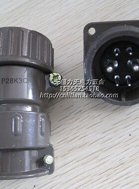 厂家直销/航空插头插座/工业插头插座/P28K3Q/航空插头/6芯/插头