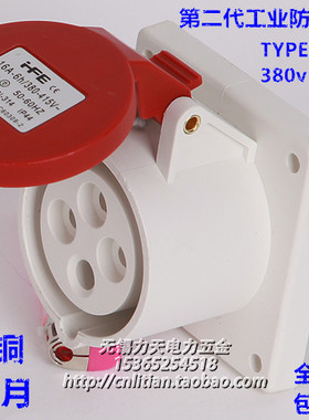 新款TYPE-314 IP44防水工业航空插座固定暗装4芯16A 3P+E 380V 6H