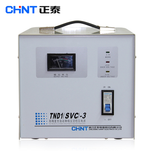 TND1 正泰 办公室电脑稳压器 3000W全自动家用稳压器 3kva 稳压器