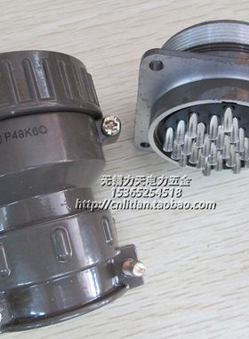 P型航空插头插座/工业插头插座/P48K6Q/航空插头/26芯插头P48九芯