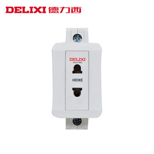 德力西AC30模数化插座 5孔 DZ47X导轨 强电照明箱配电箱电源插座