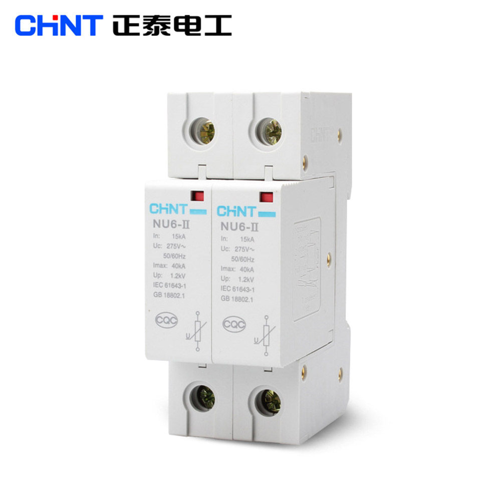 正品 正泰避雷器 电涌保护器 NU6-Ⅱ 40KA 2P 家用避雷器电涌开关