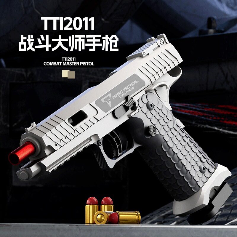 热销款机械连发抛壳软弹枪2011战斗大师仿真玩具枪手枪模型