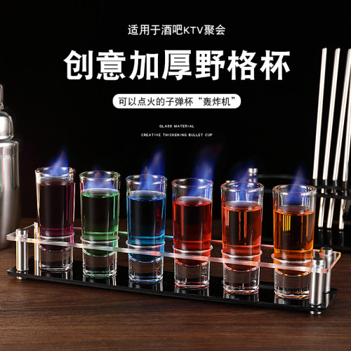 b52野格杯套装白酒杯shot杯杯架子弹一口杯轰炸机酒吧KTV鸡尾酒杯