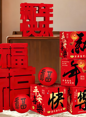 2026马年新年商场幼儿园挂饰