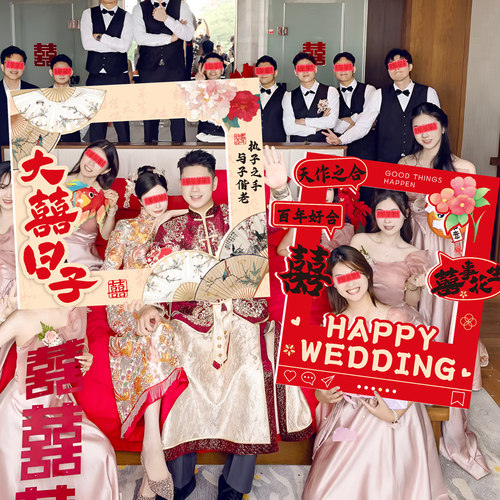 接亲拍照手举牌新娘婚礼氛围出片