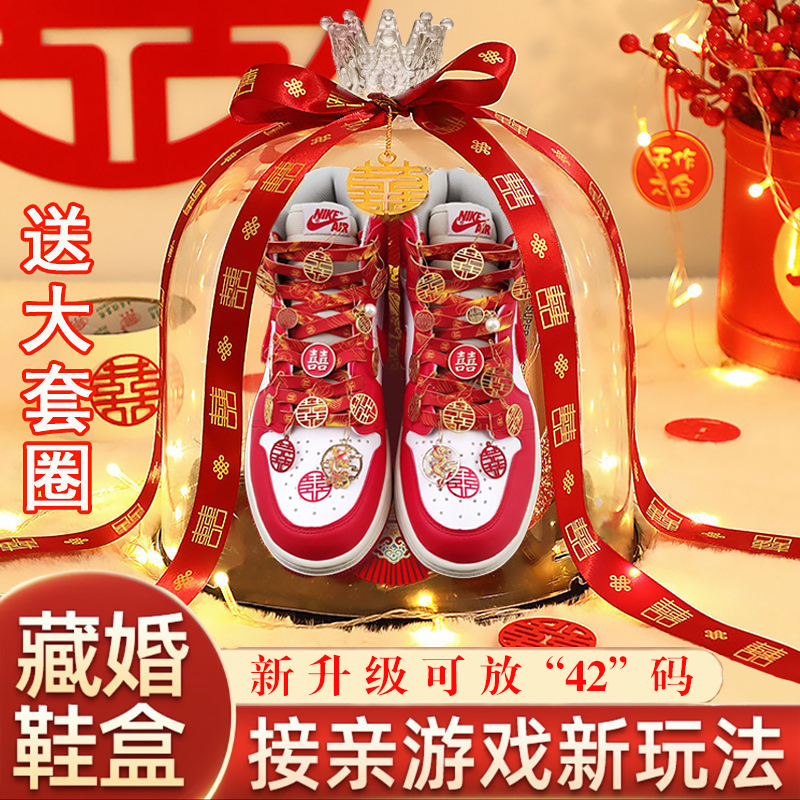加大婚鞋水晶鞋盒接亲摆台套圈