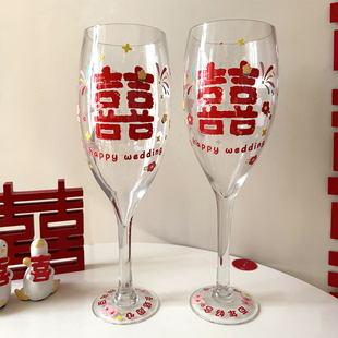 大酒杯婚礼敬酒杯超大新人结婚一对订婚交杯酒巨型大号高脚杯奶茶