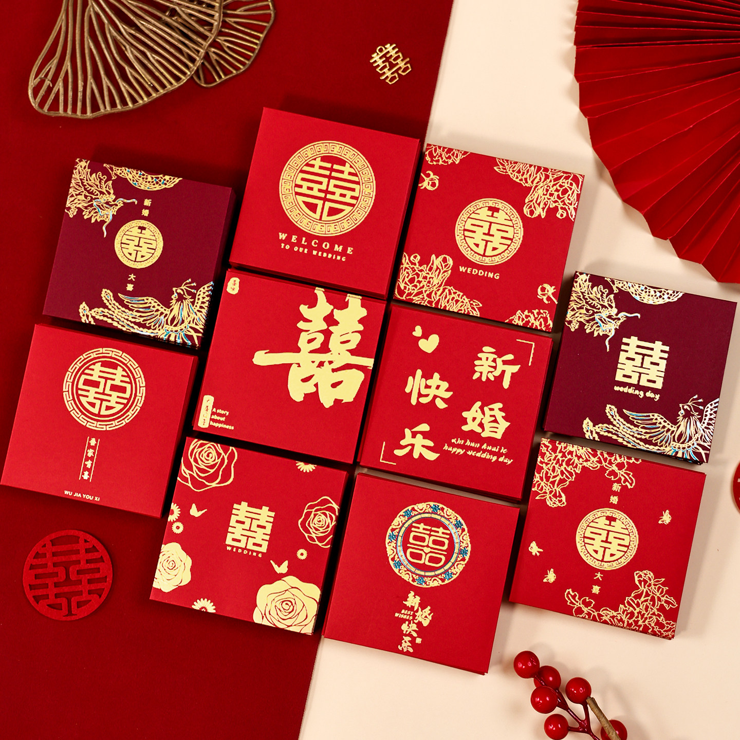 接亲红包小号喜字红包新款喜庆