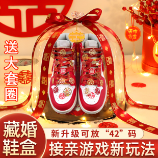 【超大号】婚鞋水晶鞋盒接亲摆台套圈带锁婚礼结婚高级出片展示架