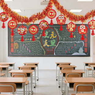 元旦教室装饰品毛条拉花彩带节日装扮马卡龙条拉旗幼儿园节庆装饰