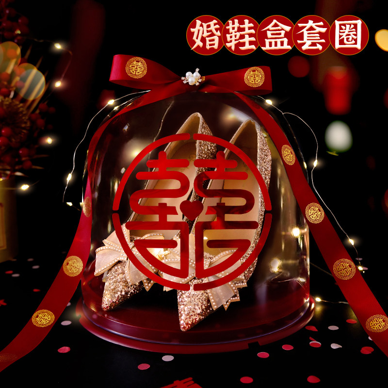 新婚鞋盒子套圈接亲游戏道具结婚堵门找带锁鞋子整蛊新郎创意婚礼,节庆用品/礼品,堵门/游戏道具,淘宝优惠券,粉丝福利购,淘宝优惠卷