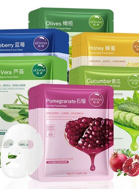 Multi-style Aloe Pomegranate Cucumber Mask, Hydrating 10pcs