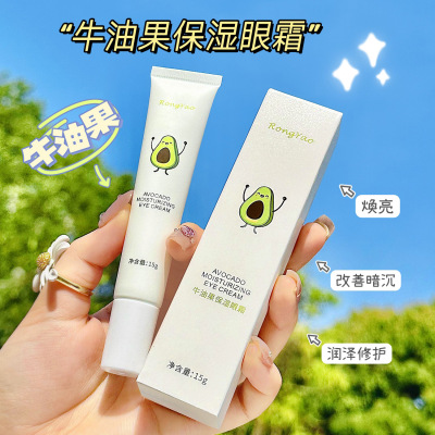 Avocado Eye Cream Reduce Dark Circles, Puffiness Fine Lines