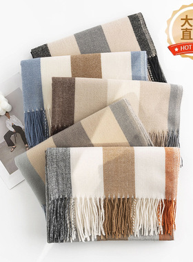 British-style plaid scarf ambient cashmere-like tasseled