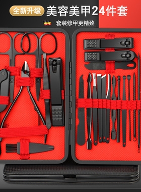 Multiple Options for Nail Clipper & Manicure Sets