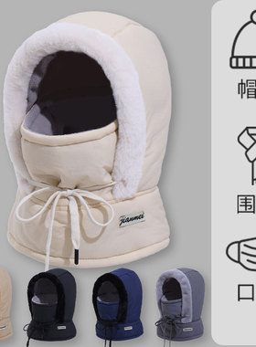 Fleece-Lined Thickened3-in-1 Hat: With Face Mask Neck Warmer