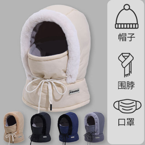 Fleece-Lined Thickened3-in-1 Hat: With Face Mask Neck Warmer
