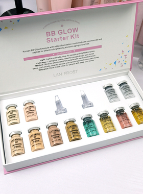 12 vials Korean Cosmetic Dermawhite BB Cream Glow