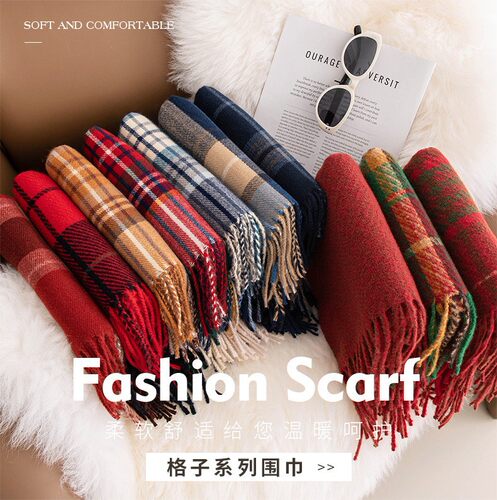 cashmere-like plaid scarf  stylish minimalist high-end