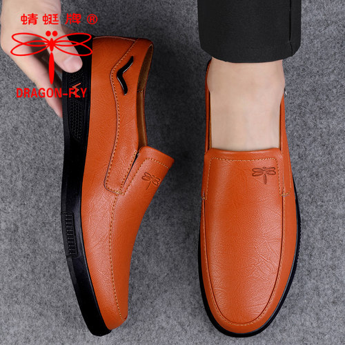 蜻蜓牌男鞋真皮软底透气休闲皮鞋