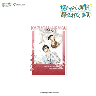 我让最想被拥抱的男人给威胁了-胶片卡 东谷准太 西条高人 周边