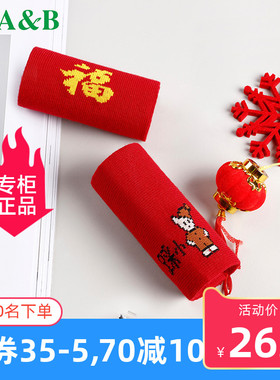 AB大红袜子专柜正品 本命年红色除臭女棉袜 中筒休闲情侣袜子 2双