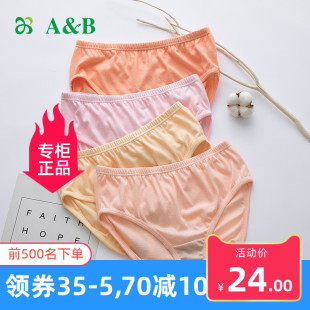 女ab抗菌内裤 5条装 女纯棉高腰女士纯棉短裤 2822 江苏女式 ab内裤