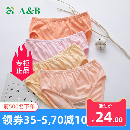 专柜品质，吸湿透气，款式多种，